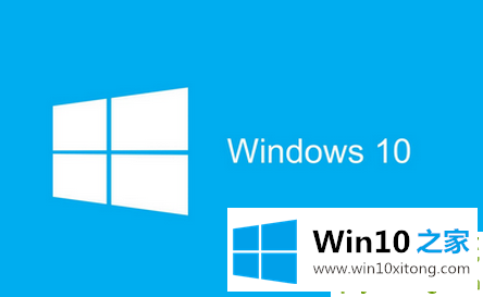 Win10的修复教程