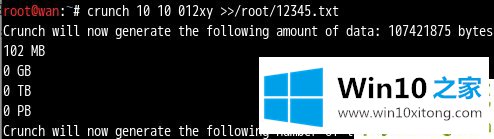 Windows10如何暴力破解WiFi密码的完全解决步骤