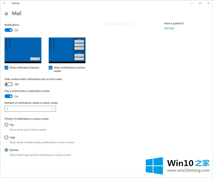 Win10的详细解决伎俩