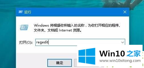 Win10专业版无法设置电脑桌面壁纸的具体操作门径