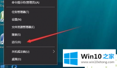 高手亲自解答Win10专业版无法设置电脑桌面壁纸的具体操作门径