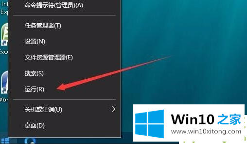 Win10专业版无法设置电脑桌面壁纸的具体操作门径