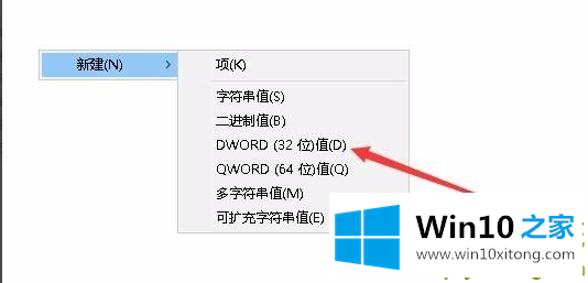 Win10专业版无法设置电脑桌面壁纸的具体操作门径
