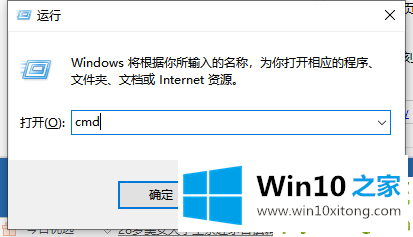 Win10专业版怎么查看电脑硬件配置详细信息的解决形式