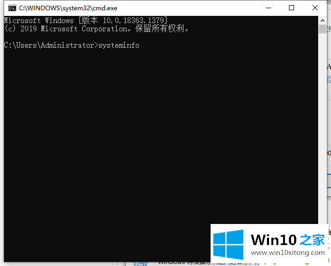 Win10专业版怎么查看电脑硬件配置详细信息的解决形式