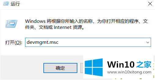 Win10专业版电脑麦克风没声音的方法教程