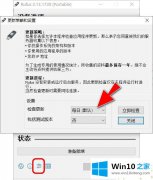 高手亲自解答Win10的详尽处理法子