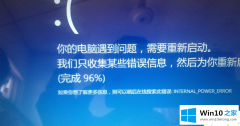 技术详解Win10的操作办法