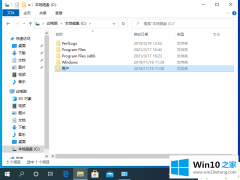 图文详解Win10专业版系统桌面文件在C盘的具体解决办法