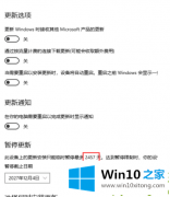 图文帮您Win10的详细处理对策