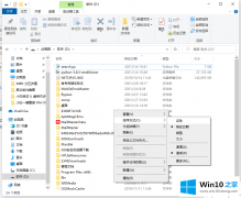 老司机告诉您Win10文件夹怎么随意排序的解决次序