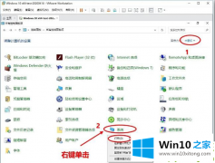 小编给您说Win10的途径