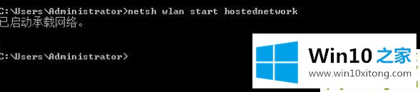 Win10系统无法启动承载网络的完全操作手法