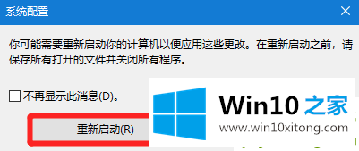 Win10电脑安全模式下可以重装电脑系统吗的完全操作办法