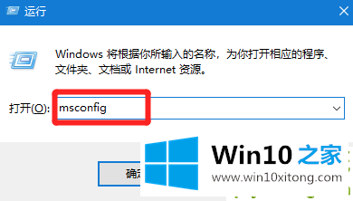 Win10电脑安全模式下可以重装电脑系统吗的完全操作办法