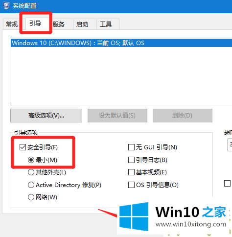 Win10电脑安全模式下可以重装电脑系统吗的完全操作办法