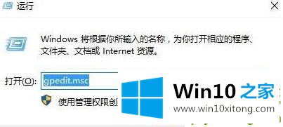 Win10系统点击“将其他人添加到这台电脑”出现闪退是什么情况的详细处理步骤