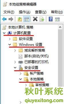 Win10系统点击“将其他人添加到这台电脑”出现闪退是什么情况的详细处理步骤