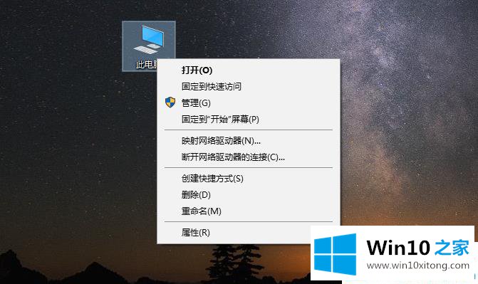 win10虚拟内存设置在哪的具体处理伎俩