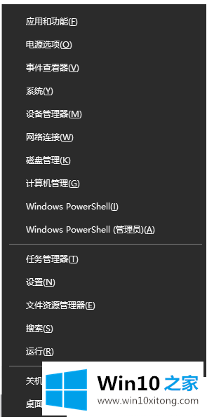 win10任务栏自动隐藏后怎么还原显示的具体处理步骤