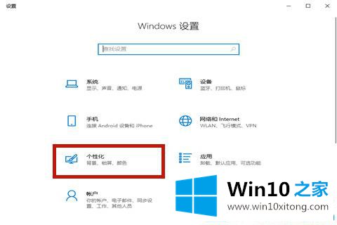 win10如何隐藏任务栏的完全操作手段