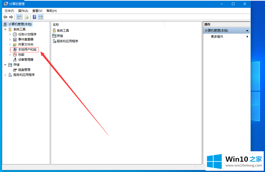 win10怎么删除登录账户的详尽处理措施