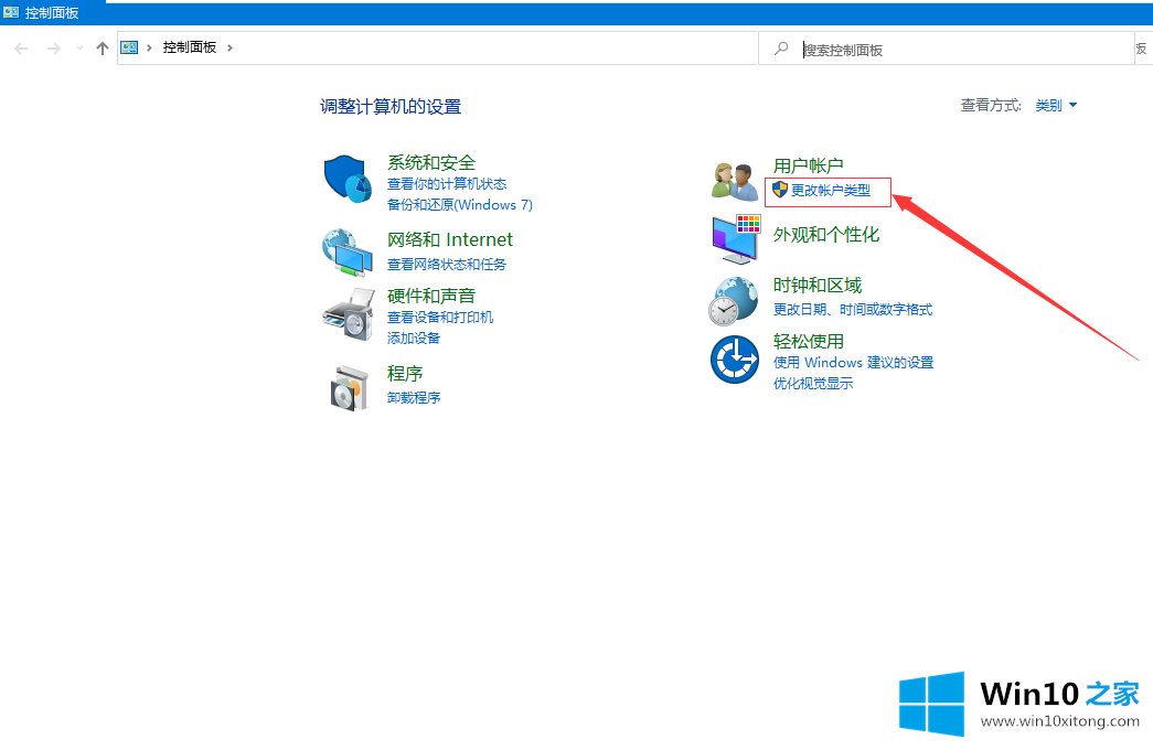win10怎么删除登录账户的详尽处理措施