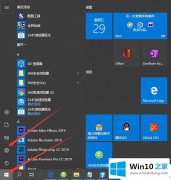 图文传授win10系统图文教程的处理办法