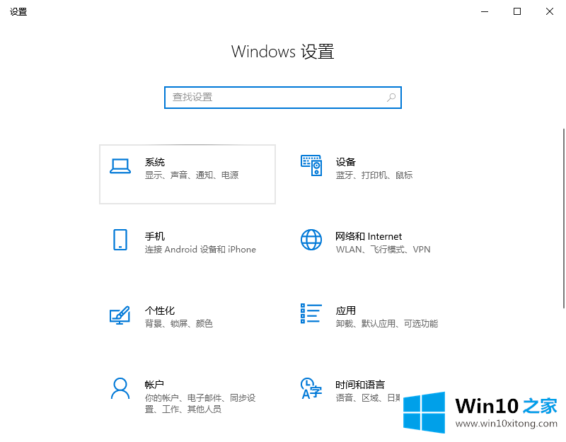 windows10的具体操作办法