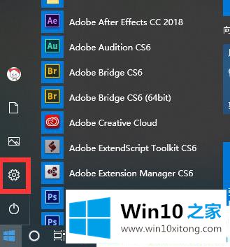 win10农历日历怎么调的图文方法
