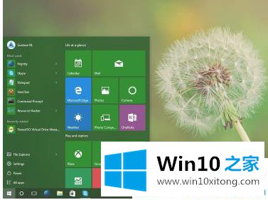 win10新功能和使用技巧的教程