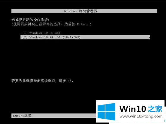 win10开机密码的详细处理方法