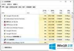老鸟帮你win10点击开始菜单栏没反应的解决次序