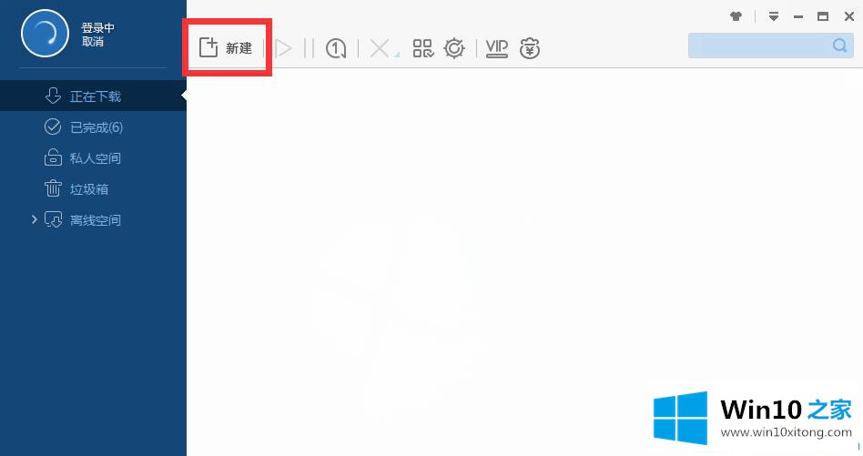 win10官方原版系统在哪里下载的解决伎俩
