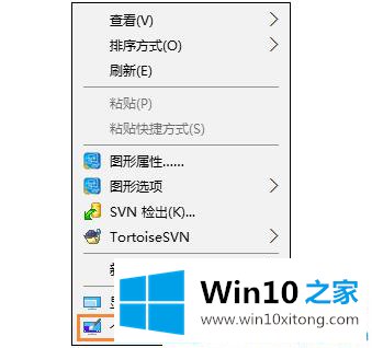 win10分辨率在哪设置的详尽处理要领