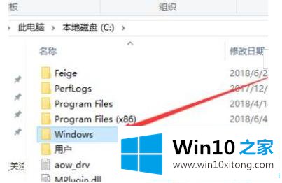 win10中玩dnf蓝屏的操作手法