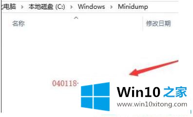 win10中玩dnf蓝屏的操作手法