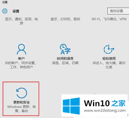 win10蓝屏重启的解决次序