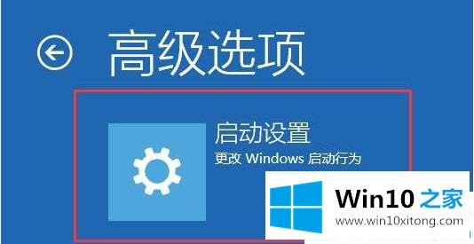 win10蓝屏重启的解决次序