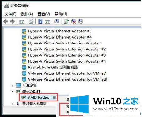 win10蓝屏重启的解决次序