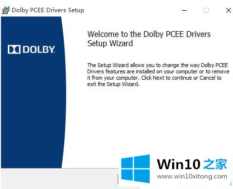 win10系统怎么安装杜比音效驱动的具体方法