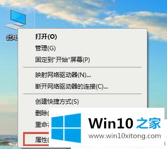 win10快速打开控制面板的操作门径