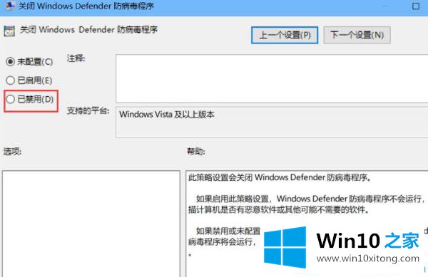win10中系统自带windows的具体处理手段