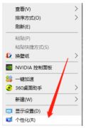 关于教你win10系统在哪调节屏幕鲜艳度的具体操作手段
