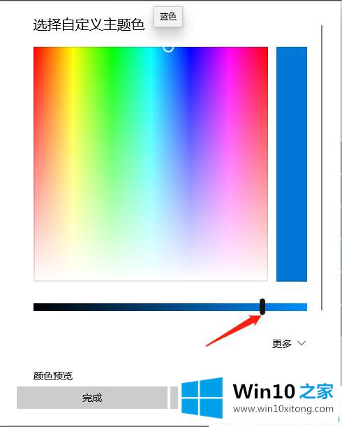 win10系统在哪调节屏幕鲜艳度的具体操作手段