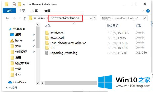 win10怎么修复升级错误0x80070002的详尽处理措施
