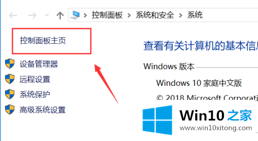 win10系统一直更新失败的解决方法