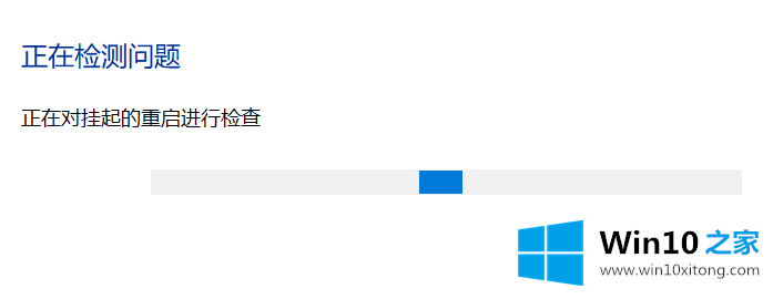 win10系统一直更新失败的解决方法