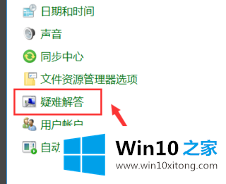 win10系统一直更新失败的解决方法