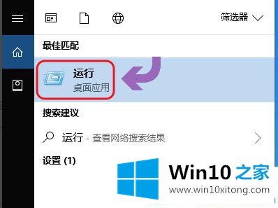 win10下定时关机命令怎么用的解决对策